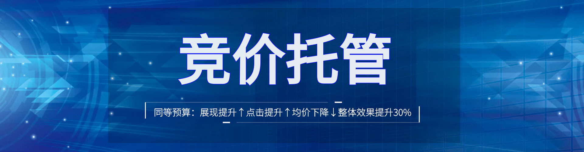 金凤百度推广返点