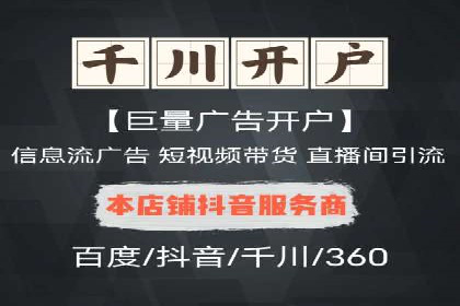 大数据助力信息流推广：案例深度解读