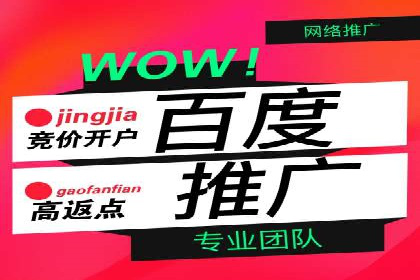XX行业信息流广告投放全流程解析