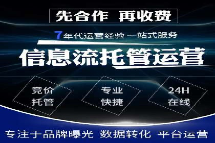 百度竞价开户的五大成功案例：如何进行精准投放？