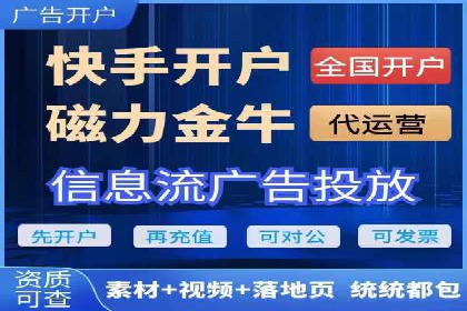 竞价开户推广案例实战案例分析