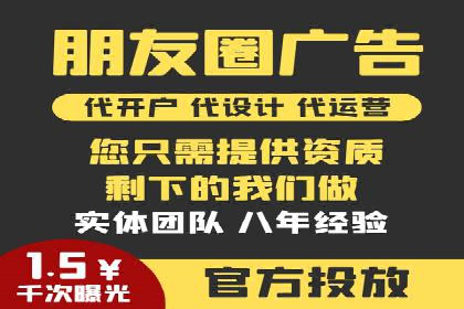 百度竞价排名服务：成功案例解析与优化策略